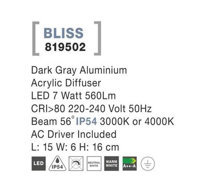 Вуличний світильник BLISS Nova Luce 819502