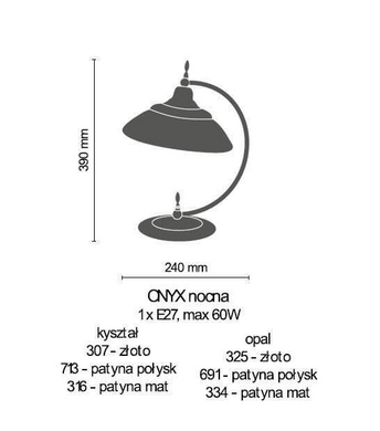 Настільна лампа Amplex ONYX 307