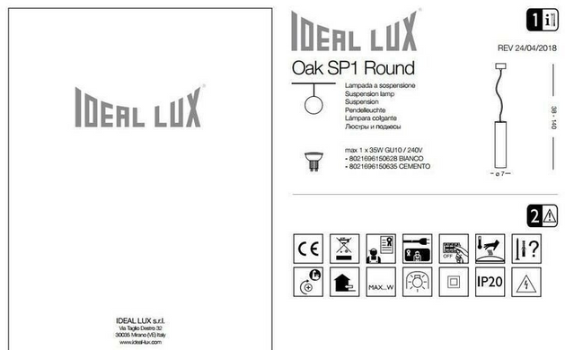 Люстра Ideal Lux OAK 150635
