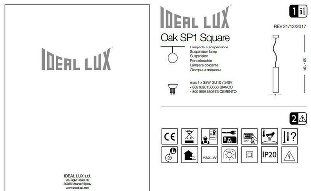 Люстра Ideal Lux OAK 150673