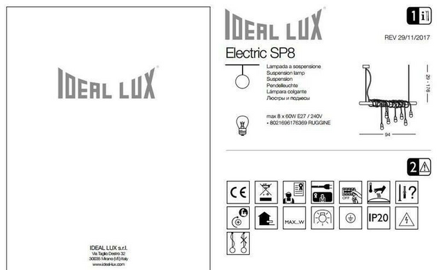Люстра Ideal Lux ELECTRIC 176369