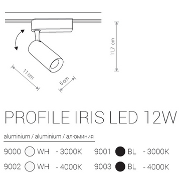 Трековий світильник Nowodvorski PROFILE IRIS LED 12W 9000