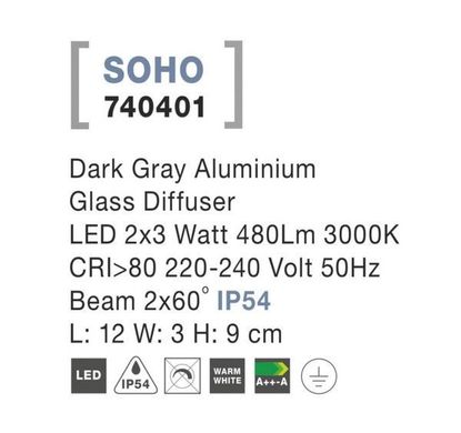 Вуличний світильник SOHO Nova Luce 740401