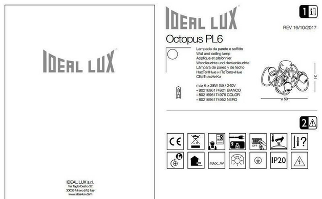 Люстра Ideal Lux OCTOPUS 174976