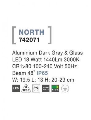 Прожектор вуличний INSIDE Nova Luce 742071
