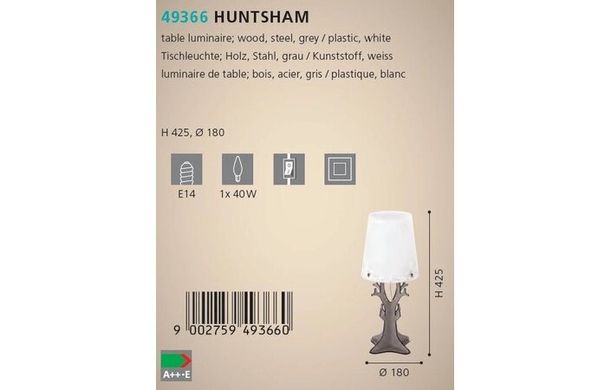 Настільна лампа Eglo Huhtsham 49366
