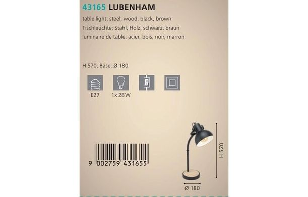 Настільна лампа Eglo LUBENHAM 43165