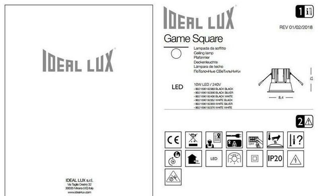 Точковий світильник Ideal Lux GAME SQUARE 192352