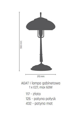 Настільна лампа Amplex AGAT 117