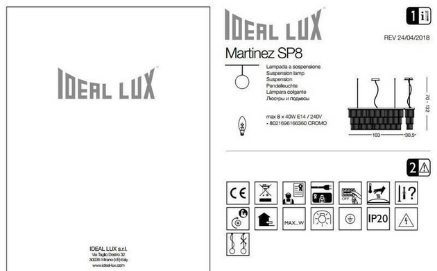 Хрустальная люстра Ideal Lux MARTINEZ 166360
