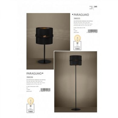 Настольная лампа PARAGUAIO Eglo 390035