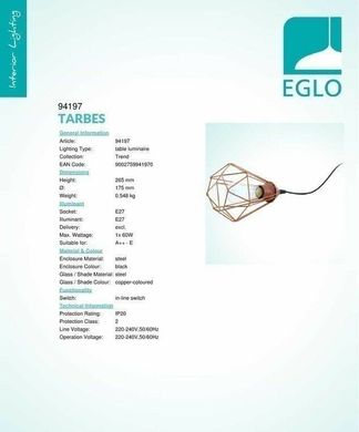 Настільна лампа Eglo TARBES 94197