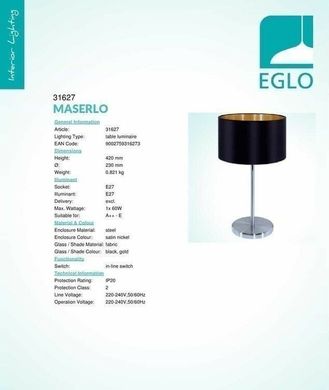 Настольная лампа Eglo Maserlo 31627