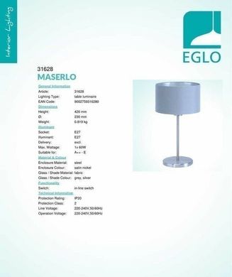 Настільна лампа Eglo Maserlo 31628
