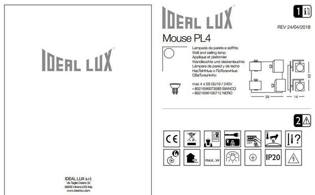 Спот Ideal Lux MOUSE 073583