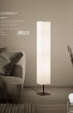 Торшер GUERIMA Eglo 98873
