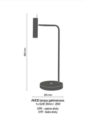 Настільна лампа Amplex AMOS 0177