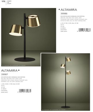Настольная лампа Altamira Eglo 39986