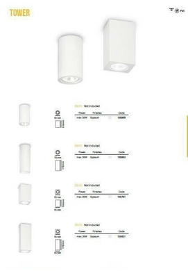 Точечный светильник Ideal Lux TOWER 155791