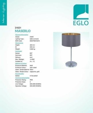 Настільна лампа Eglo Maserlo 31631