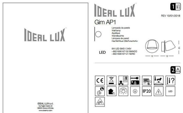 Бра Ideal Lux GIM 167121