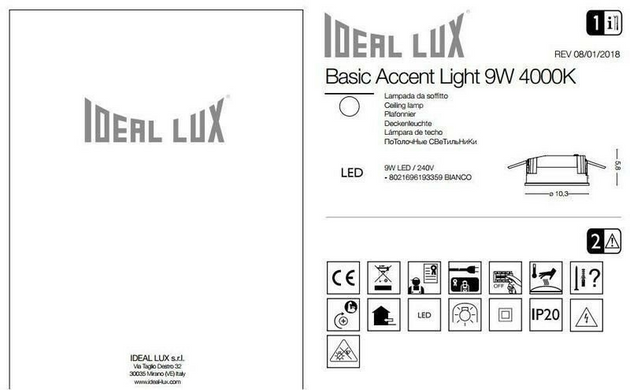 Точечный светильник Ideal Lux BASIC ACCENT 193458