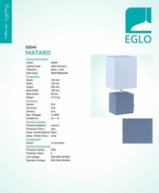 Настільна лампа Eglo MATARO 93044