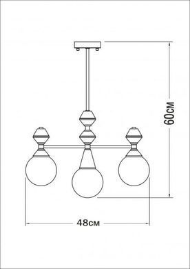 Люстра Dome V3 PikArt 5255-6