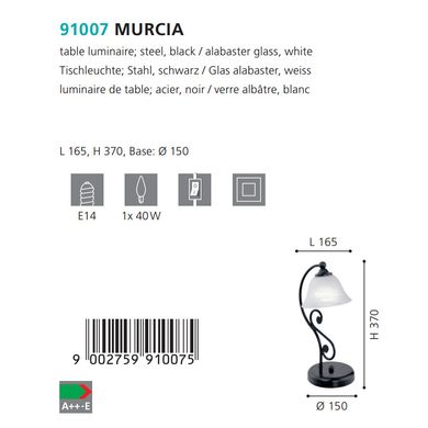 Настільна лампа Eglo Murcia 91007