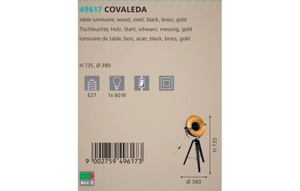 Настольная лампа Eglo COVALEDA 49617