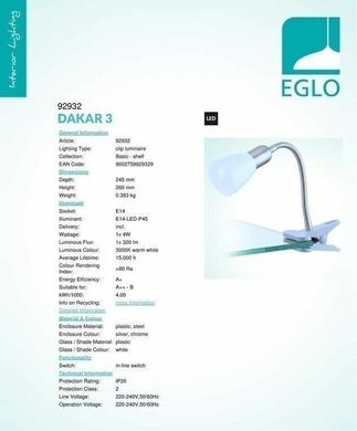 Настільна лампа Eglo DAKAR 3 92932