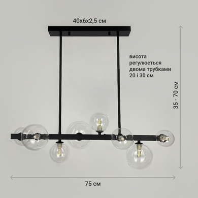 Люстра LineF AT32/8L BK+CL