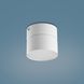 Точечный светильник SPACE 1 WH TK-Lighting 3390