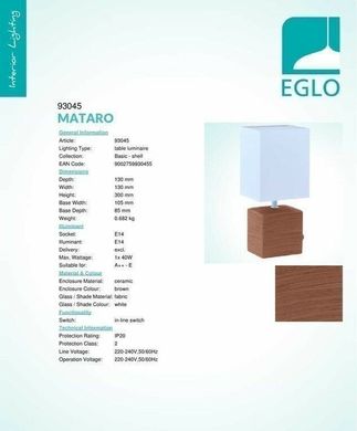 Настільна лампа Eglo MATARO 93045