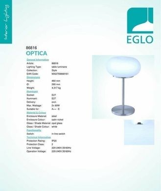 Настольная лампа Eglo OPTICA 86816