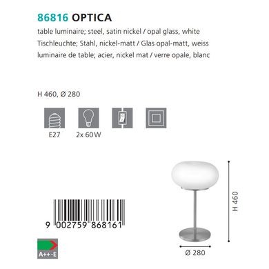 Настольная лампа Eglo OPTICA 86816