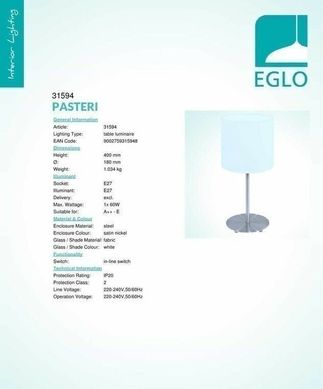 Настільна лампа Eglo PASTERI 31594