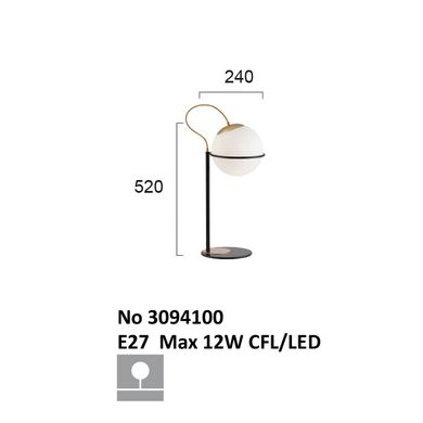Настольная лампа Viokef Ferero 3094100