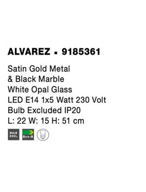 Настільна лампа ALVAREZ Nova Luce 9185361
