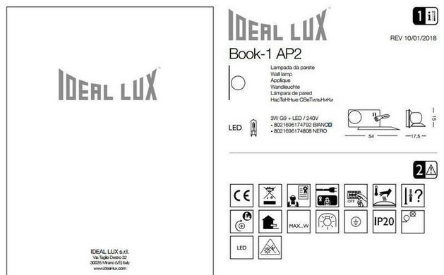 Бра Ideal Lux BOOK-1 174792
