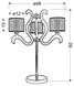 Настольная лампа Candellux 43-33925 AMBROSIA