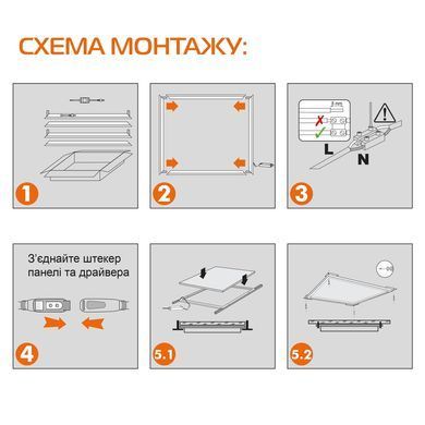 Світлодіодна LED панель розбірна ЄВРОСВІТЛО 000059354 4750 Lm 6400 K 50 Вт