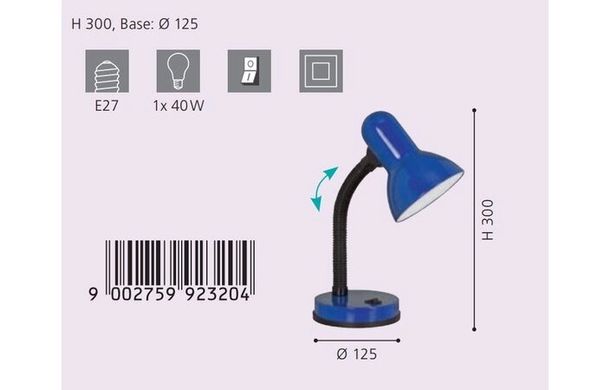 Настільна лампа Eglo BASIC 9232