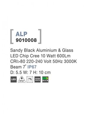 Вуличний світильник ALP Nova Luce 9010008