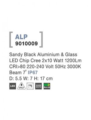 Вуличний світильник ALP Nova Luce 9010009