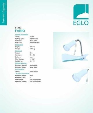 Настольная лампа Eglo Fabio 81262