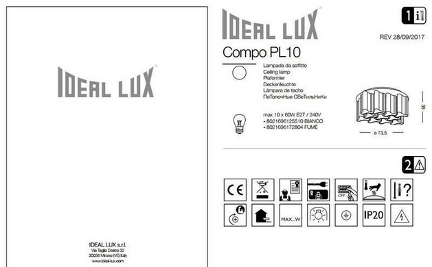 Люстра Ideal Lux Compo 172804