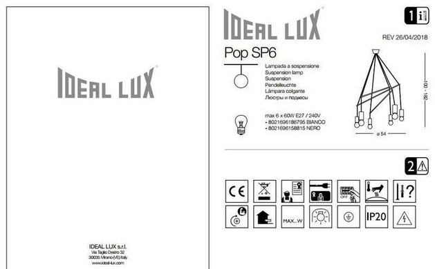 Люстра Ideal Lux POP 158815