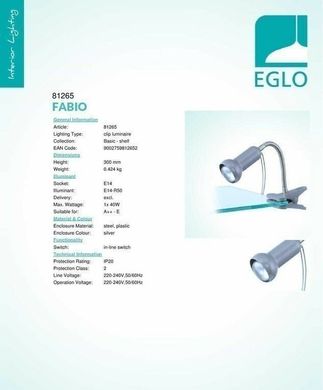 Настільна лампа Eglo Fabio 81265