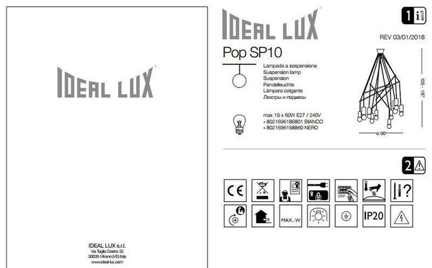 Люстра Ideal Lux POP 158860